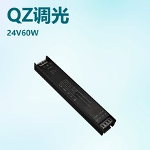 0-10V调光电源   24V 60W 100W 150W 200W 250W 300W LED调光电源