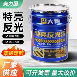 地坪漆;金属漆;防腐涂料