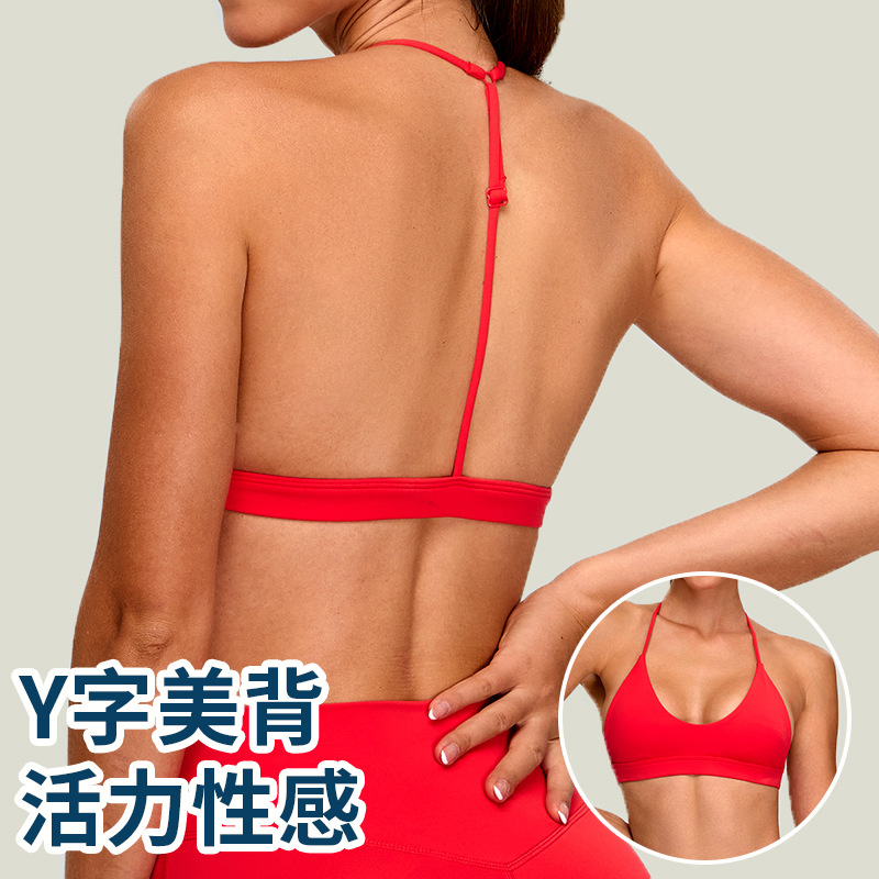 Nuevo estilo transfronterizo desnudo con tirantes finos, chaleco de yoga, camiseta de mujer, hermosa espalda, ropa interior deportiva, sujetador de fitness de secado rápido al aire libre