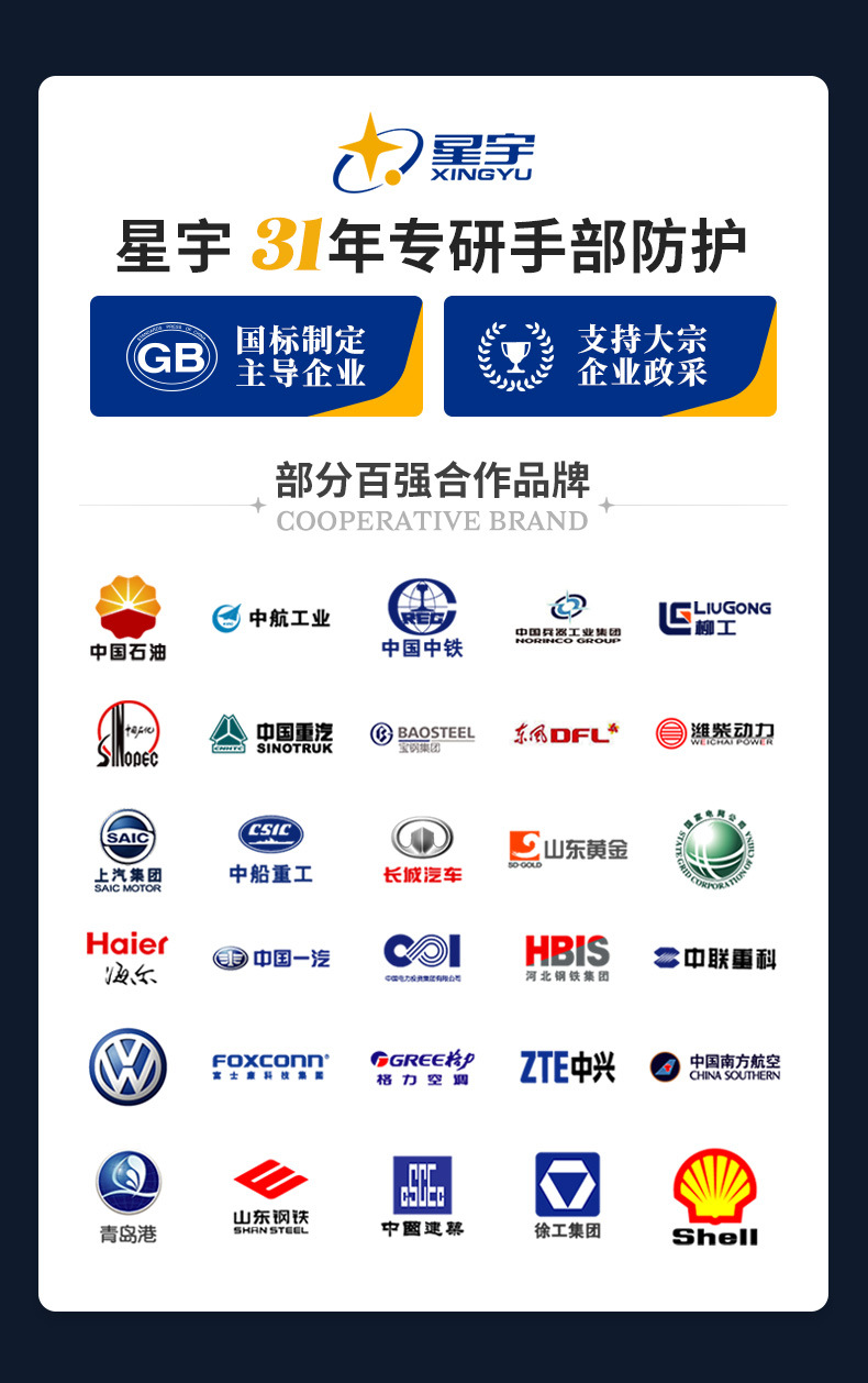 FM395详情_18