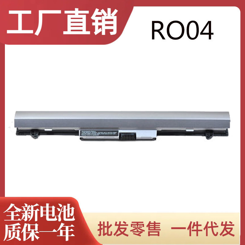 Hp Probook 430 440 446 G3 Hstnn-Q96C Q98C Ro04 Laptop Battery Hp Probook 430 440 446 G3 Hstnn-Q96C Q98C Ro04 Laptop Battery