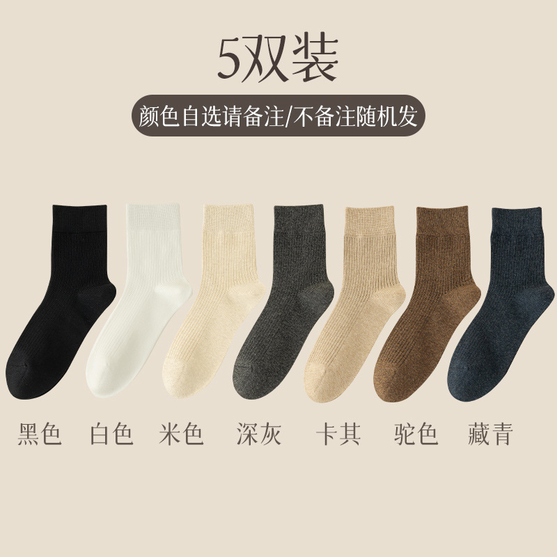 Combination F (Please note if you choose 5 pairs) / One size fits all (39-43)