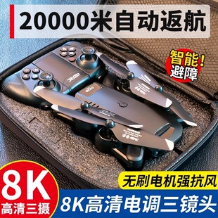 GPS�o�˙C����10000�׸��匣�I8k���S�w�����b���w�C61��ͯ���Y��