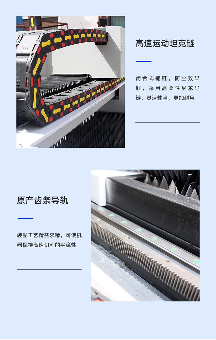 板管一体_10.jpg