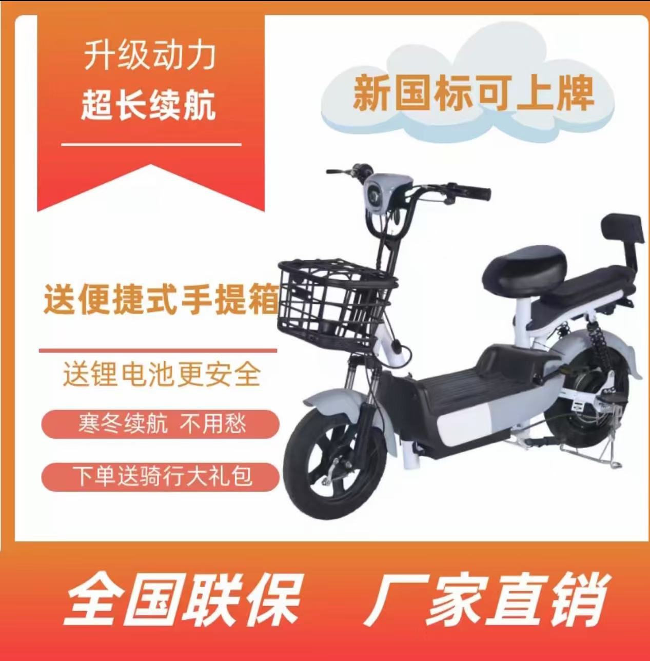 Bicicleta eléctrica personalizada para adultos, scooter urbano sencillo con asiento de alta elasticidad y amortiguación delantera y trasera, bicicleta eléctrica para desplazamientos.