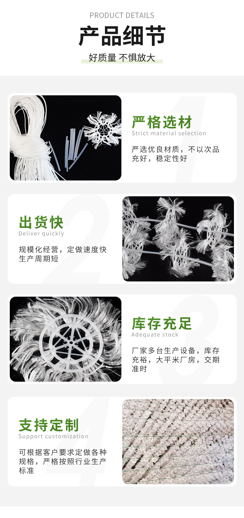 详情页_06