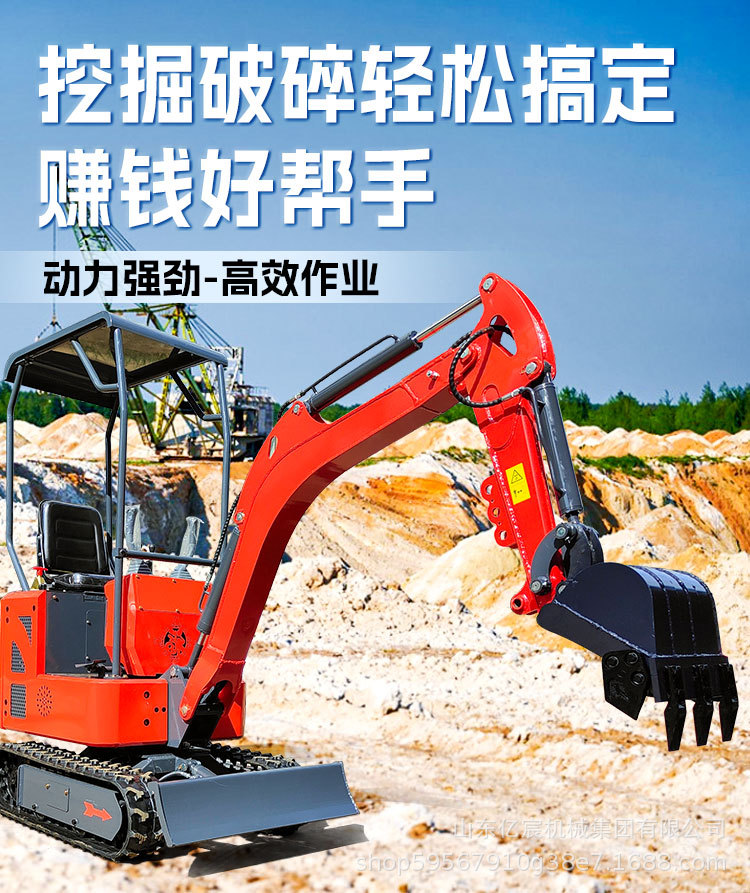 小型挖掘机家用农用果园勾机挖土机工地挖沟微挖36型履带式小挖机-阿里巴巴
