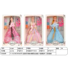 �羳��ͯ���Ҽҷ���30CM5�ؽ�ʵ������������ż������Ʒ��ױ���