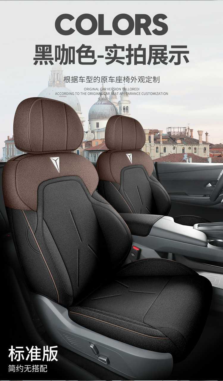 25 Models of Changan Deep Blue Sl03 Seat Covers, Special Seat Covers, Full-Coverage Car Seat Cushions, Four-Season Linen Fabric Seat Cushion Covers
