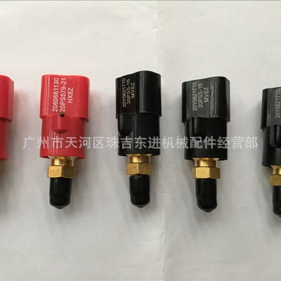 [适用于小松压力开关 小松120-6/200-6压力开关 一手货源 专业液压]