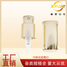 �S��ֱ�N 늻��X13�ݿ���ˮ���F�^ ��yʽ��ˮ���bƿ�^ ���y��ɫ