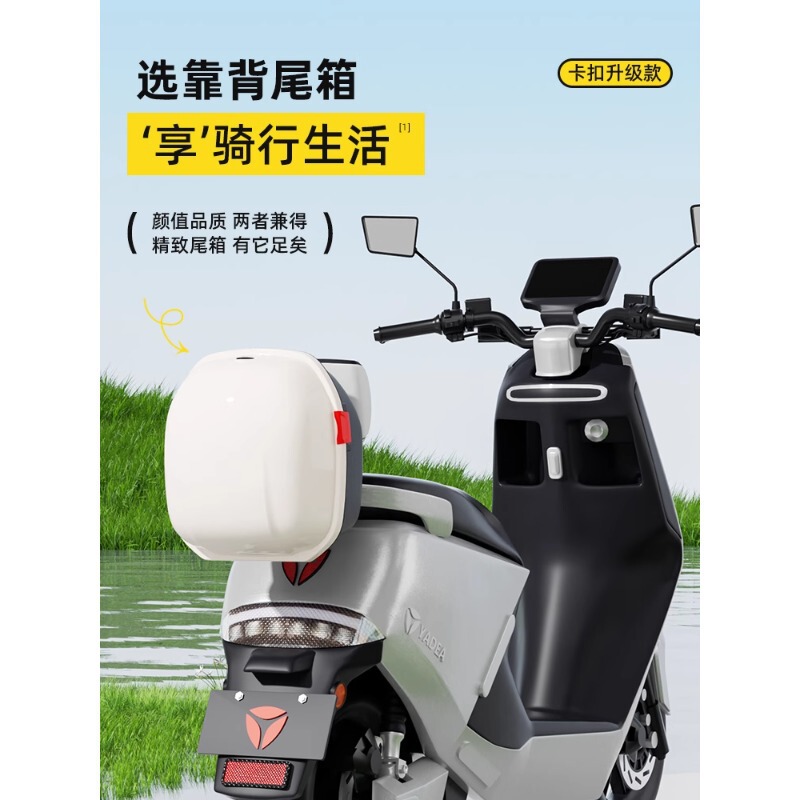 電気自動車のトランク Yadi Emma No.9 台ベルカーフユニバーサルグリーンソース大型収納ボックスバッテリー車のリアトランク|undefined
