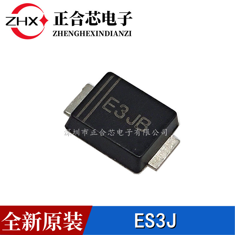 全新 ES3J SMBF封装 ES3JBF 3A 600V 贴片特快恢复二极管