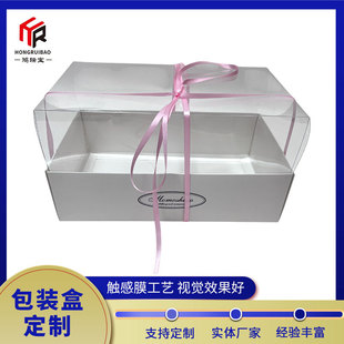 Customized Transparent Cake Box, Valentine's Day Gift Box, Mid-Autumn Mooncake Flower Box, Baking Packaging Gift Box, Empty Box, Book-Shaped Box