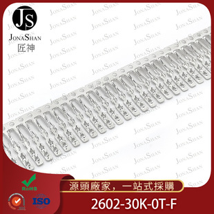 2.54mm��Ĥ�_�PFPC/FFC�T������ ����ʽ���� �Ӳ��2602-30K-0T-F