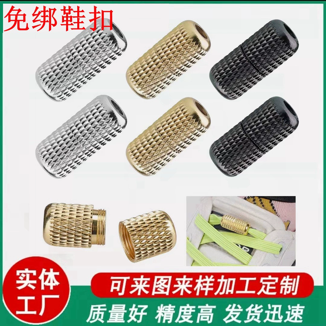 Оптовая продажа от производителя, сетчатая пряжка для обуви в капсулах, пряжка для ленивого шнурка, пряжка для шнурка не нужно завять, не нужно завязывается, пряжка для шнурка в капсуле.