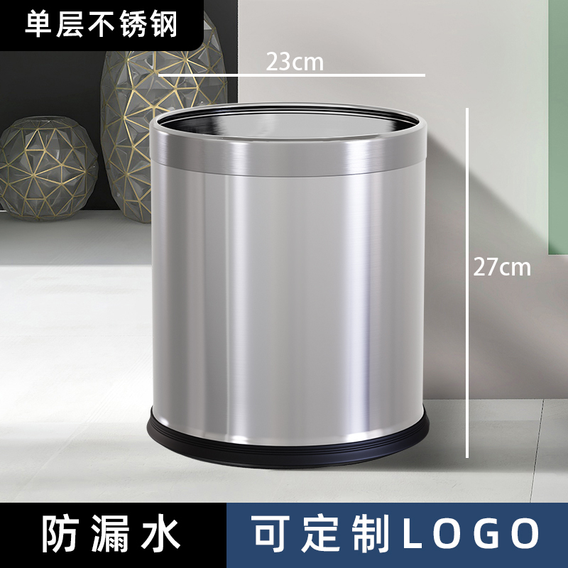 商用不锈钢垃圾桶家用酒店办公室厨房卫生间客房双层无盖logo|undefined