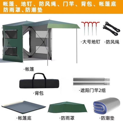 Tent, Car Side Tent — Avtomobil dam çadırları - thickened-600d-green-single-tent-rain-cover-ground-cloth-moisture-proof-mat-default-item