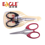 益而高办公用品强力家用剪刀 手工剪刀钓鱼厨房用剪刀剪彩剪子