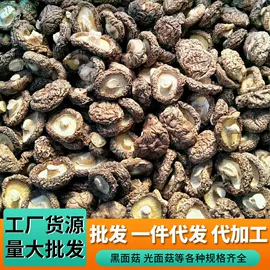 银耳;其他干货;蘑菇