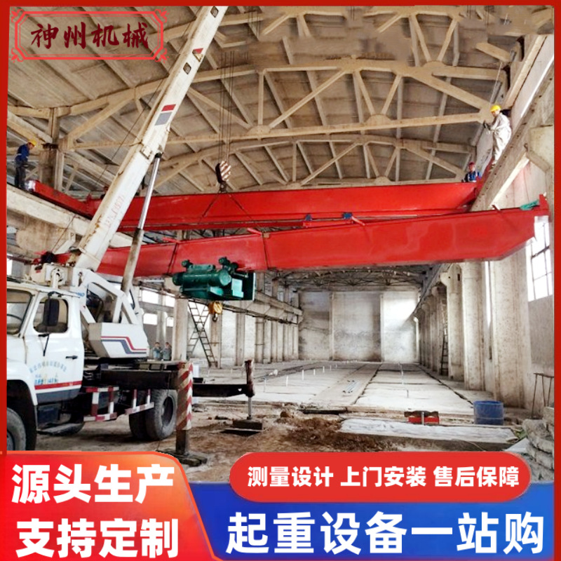 单梁起重机 2吨3吨5吨悬挂式单梁天车 LDA型电动单梁天吊航吊