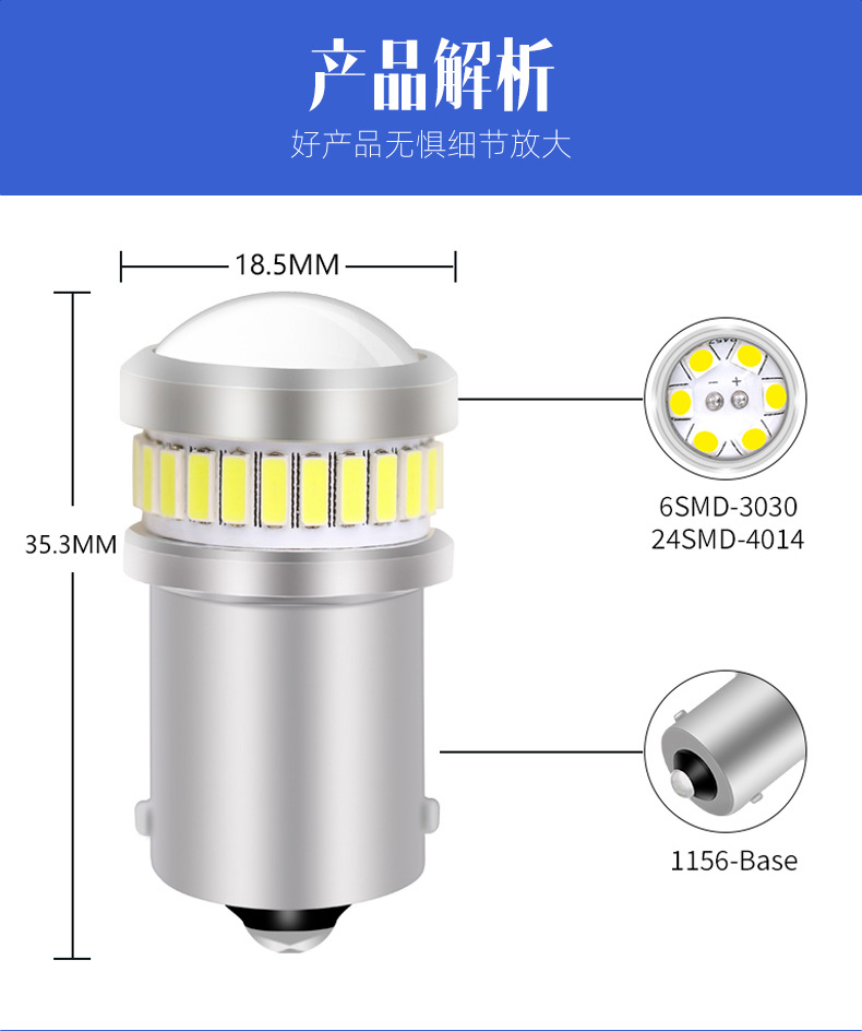 1156 LED Turn Signal Light 6SMD High Brightness Lens 4014/3014 24SMD