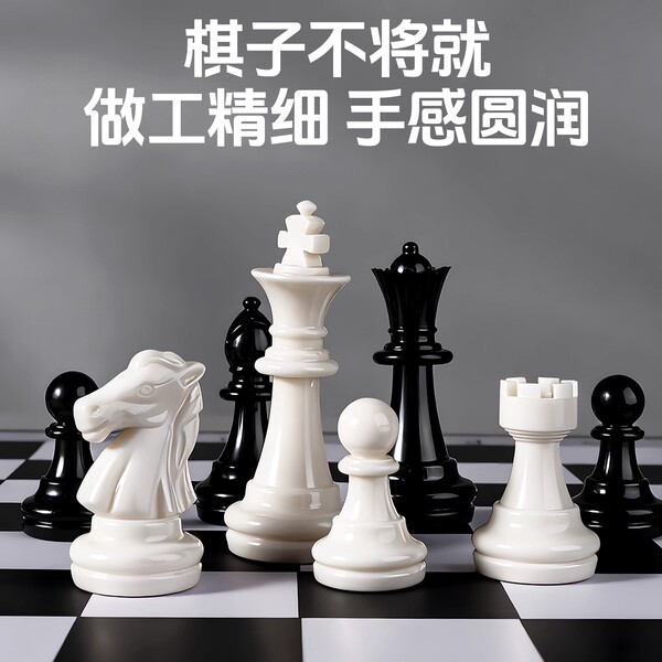 magnetic folding chess