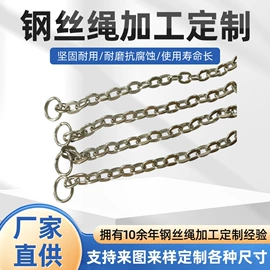 金属丝绳;其他灯具配件;链条