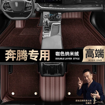 T77 X80 car foot pads 【 — Ayaqaltılar (Kovriklər) - curry-color-leather-curry-color-nano-velvet-double-layer