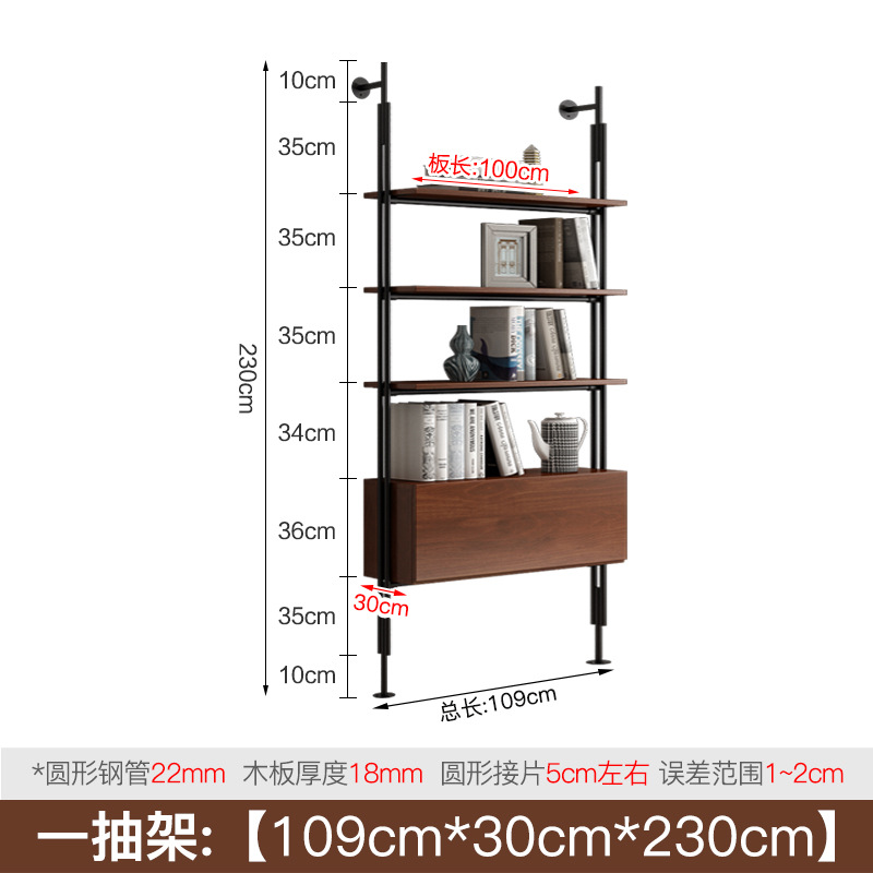 책꽂이 109*30*230cm 높이 "서랍]