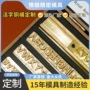 压花雕刻活字字母铜模