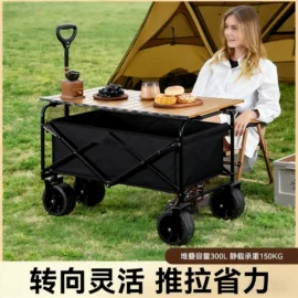 营地推车;野营折叠桌椅;其他户外用品