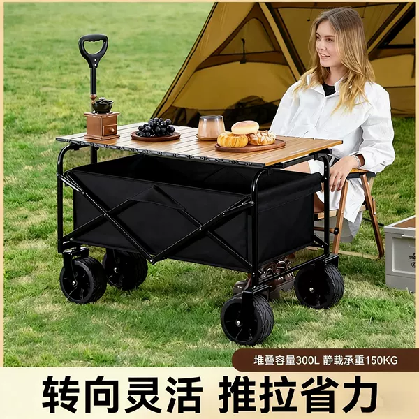 Outdoor Camping Trolley, Foldable Household Camping Cart, Pull-Bar Cart, Rear-Opening Camping Cart, Shopping Portable Trolley