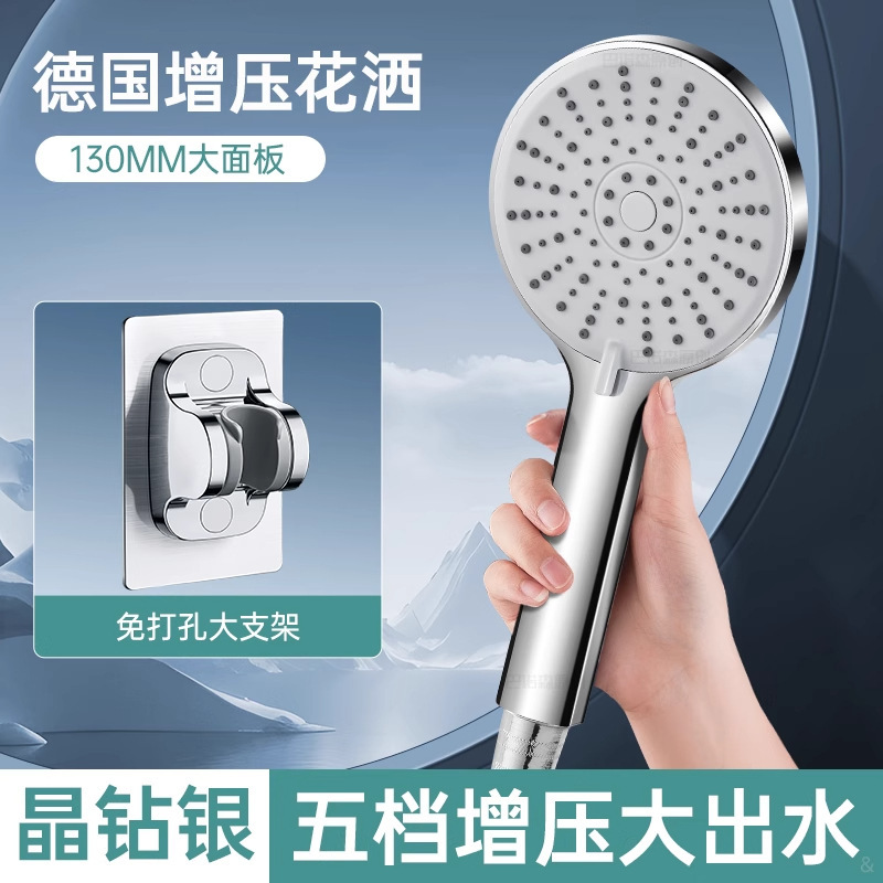 大水量シャワーヘッド、粗穴、非加圧シャワーヘッド、レインシャワーヘッド、シングルヘッドシャワーヘッド、バスルームシャワー|undefined