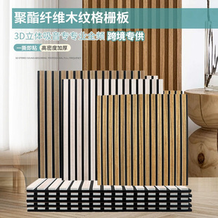 聚酯纤维木条吸音板木纹墙面装饰隔音格栅板环保吸音板墙面消音板-阿里巴巴