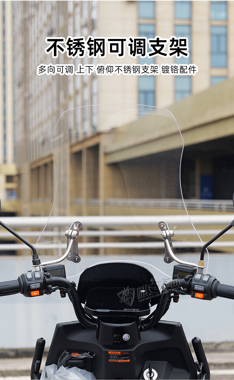 Suitable for Racing Pigeon Black Warrior Electric Vehicle Special Front Windshield T360 Windshield Glass Thickeneded Takeaway Rider Universal
