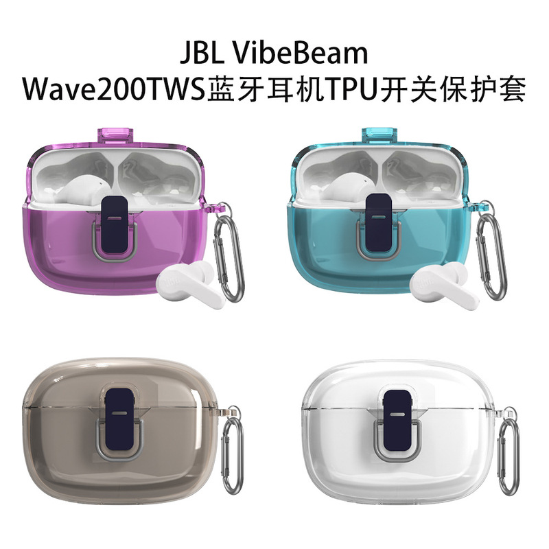 For JBL Vibe Beam/Wave200TWS Bluetooth Headset TPU Switch Protective Case Simple Transparent Case