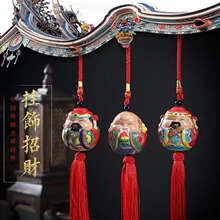 福禄寿挂件陶瓷工艺品汽车挂饰传统古典装饰节日活动礼物交趾陶