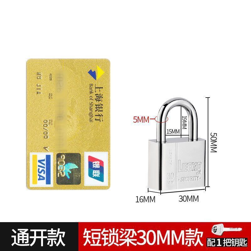 不锈钢挂锁锁门锁防锈门扣锁具防盗户外大门老式多把钥匙通开批发|undefined