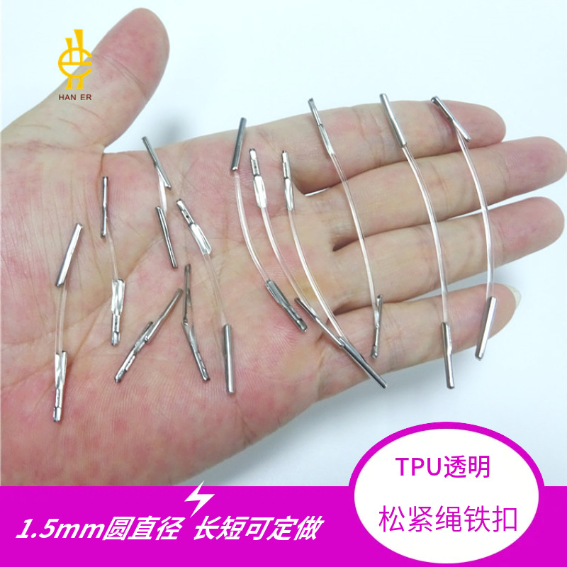 拉力绑带圆珠笔固定线弹力绳压扣圆皮筋卡头带TPU透明松紧绳铁扣