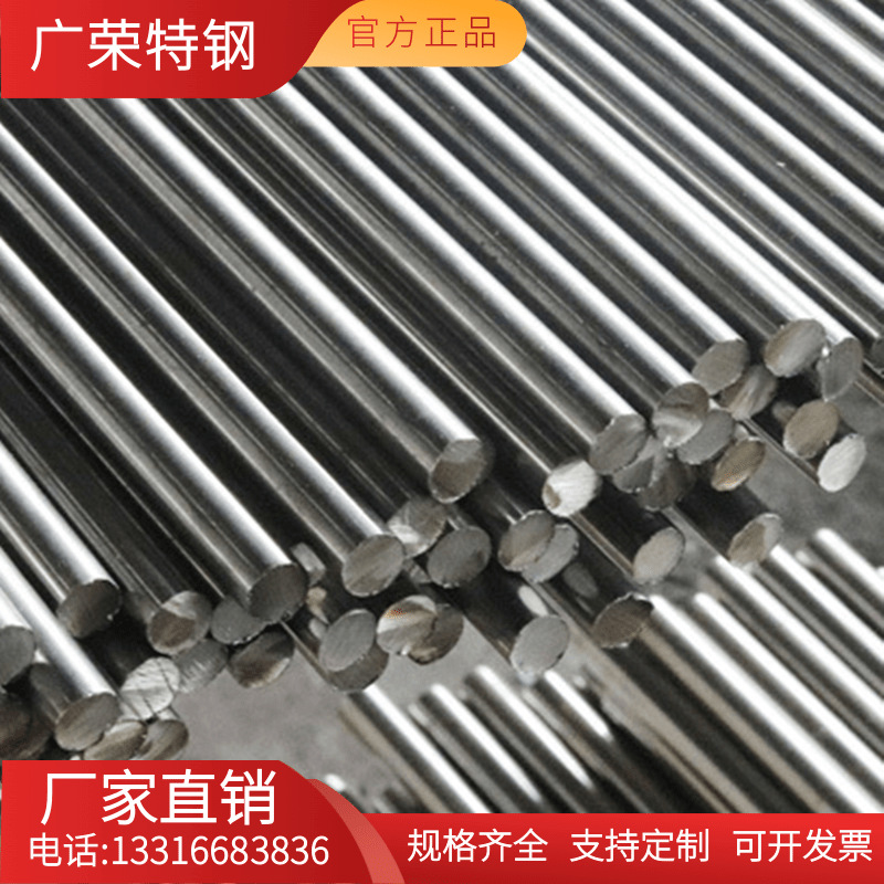 日标SUS410不锈钢棒 SUS420优质不锈钢光圆棒可零切