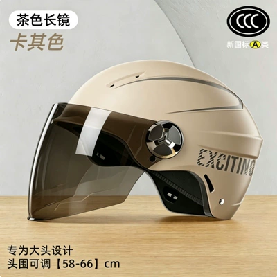 protection riding helmet | Motosiklet kaskı (dəbilqə) - 378-large-size-khaki-brown-long-mirror