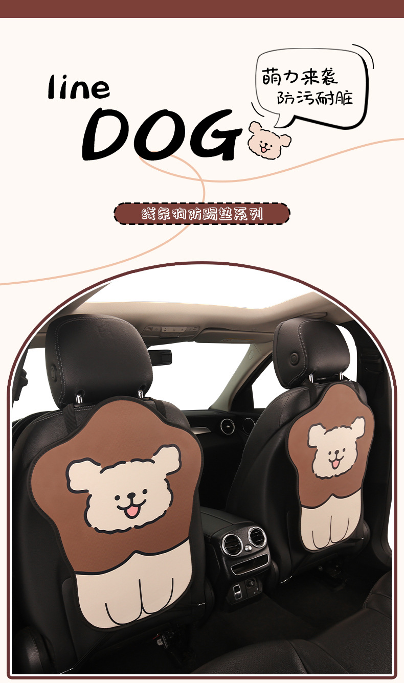 Women's Cute Cartoon Car Seat Back Anti-Kick Pad Dirty Resistant Car Rear Seat Back Anti-Stain Pad