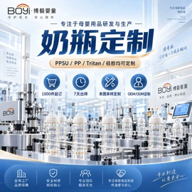 奶瓶;奶嘴;吸管杯