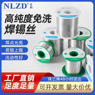 ţ��NLZD�߼��ȟo�U���a�z�������a��63A�����c�׺��Ӻ��a�z