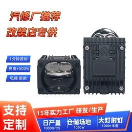 雾灯;大灯、前照灯;摩托车灯