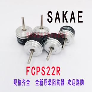 FCPS22R-2Kȫ��ԭ�bSAKAE��늆�Ȧ�λ����׼�`��15% 1W