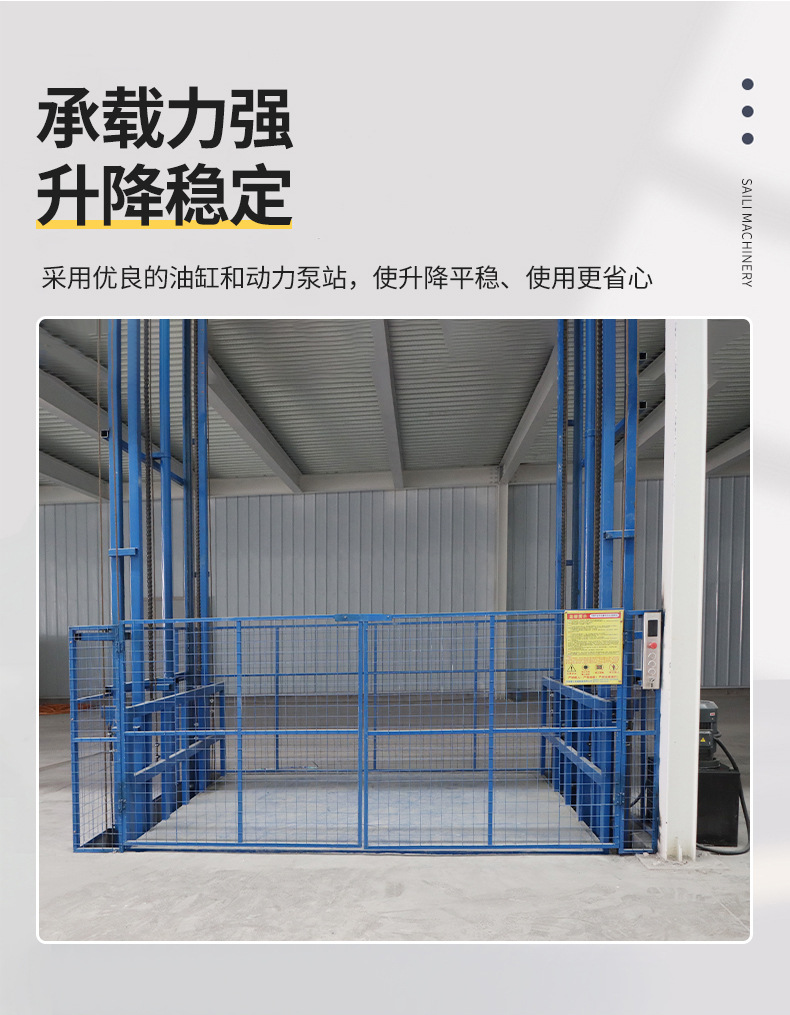 Rail-Type Lifting Cargo Elevator Manufacturer Workshop Electric Hydraulic Cargo Elevator Warehouse Fixed Chain Lift