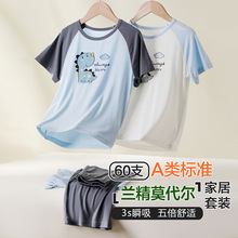 ��ͯ�Ҿӷ�a����¿���ͯ˯��Ī���������д�ͯ��ͨT���������b