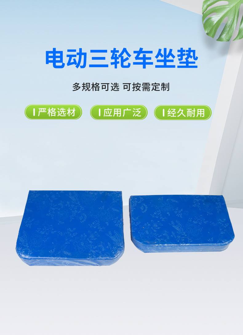 Electric Vehicle Seat Cushion Cover 76X 33 Thickened Seat Pad 80X 33 86X 33 88X 33 90X 33 Seat Cushion